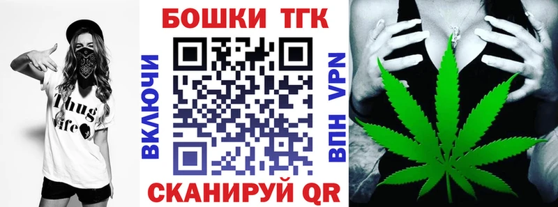 Наркошоп купить Бошки Шишки  Амфетамин  Гашиш  Меф мяу мяу  Cocaine  Макаров