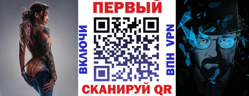 АМФ VHQ  Купить где  Макаров 