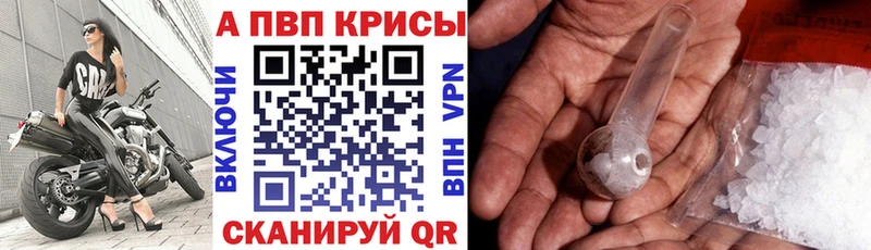 Alpha-PVP СК КРИС  Купить  Макаров 