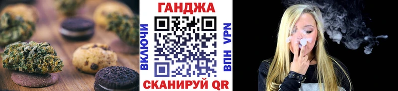 Купить закладки  Макаров  Cannafood марихуана 