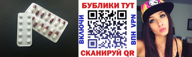 Купить закладки  Макаров  ЭКСТАЗИ 250 мг 