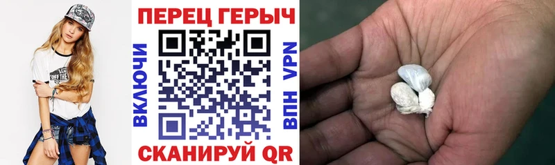 ГЕРОИН герыч  Купить закладки  Макаров 