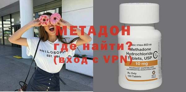 кокаин VHQ Богородицк