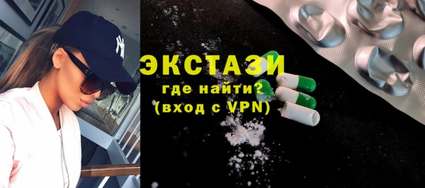 MDMA Богородск
