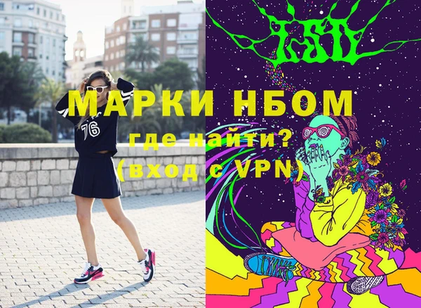 PSILOCYBIN Богданович
