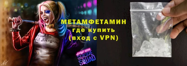 MDMA Богородск