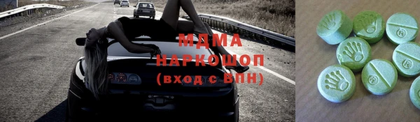 MDMA Богородск