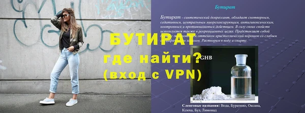 MDMA Богородск