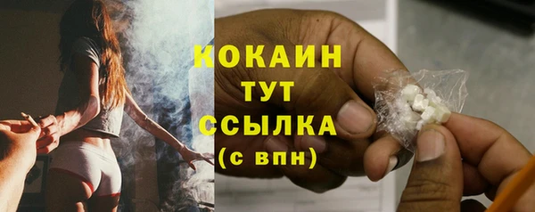 кокаин VHQ Богородицк