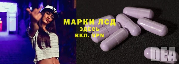 MDMA Богородск