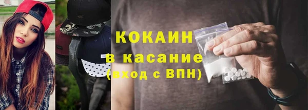 кокаин VHQ Богородицк