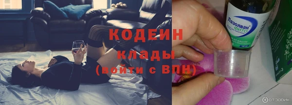 кокаин VHQ Богородицк