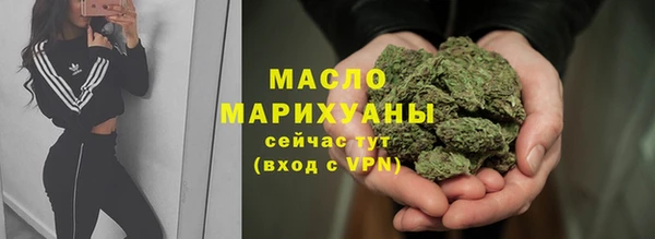 кокаин VHQ Богородицк
