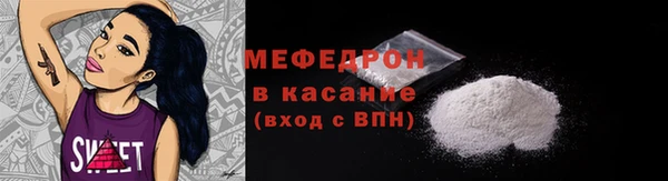 кокаин VHQ Богородицк