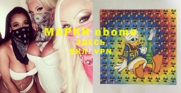 MDMA Богородск