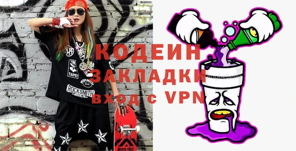 кокаин VHQ Богородицк