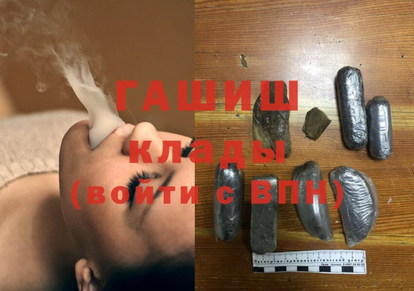 кокаин VHQ Богородицк