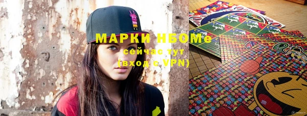 MDMA Богородск