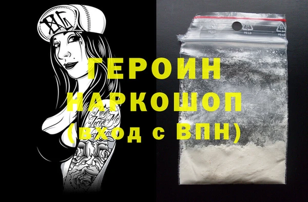 PSILOCYBIN Богданович