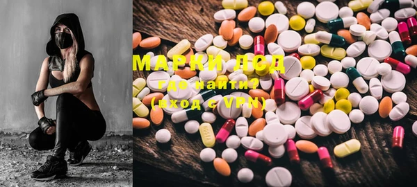 MDMA Богородск