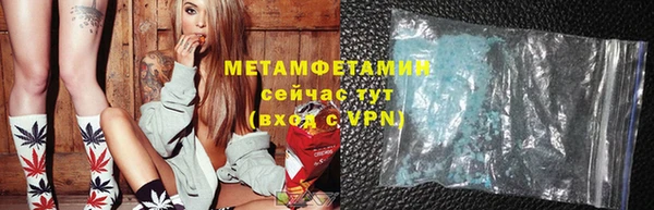 кокаин VHQ Богородицк