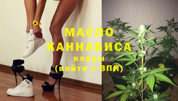 MDMA Богородск