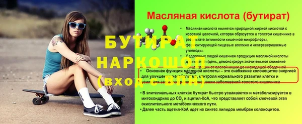 кокаин VHQ Богородицк