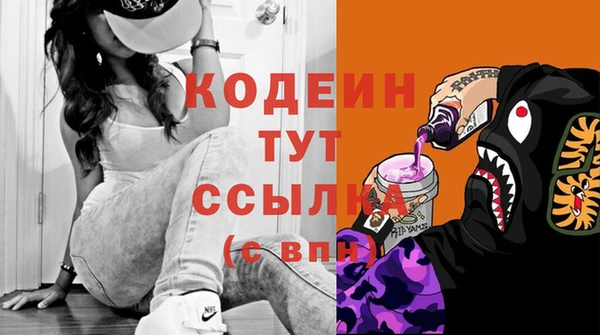 кокаин VHQ Богородицк