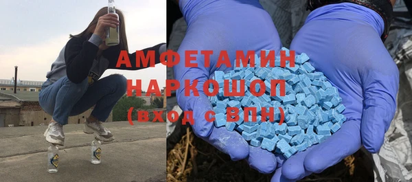 MDMA Богородск