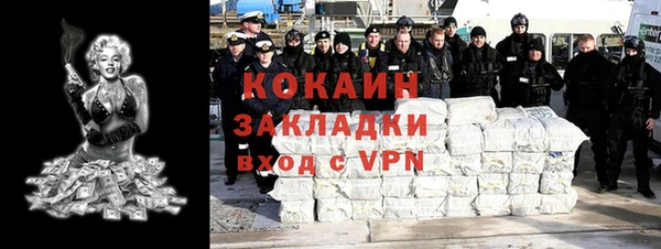 кокаин VHQ Богородицк