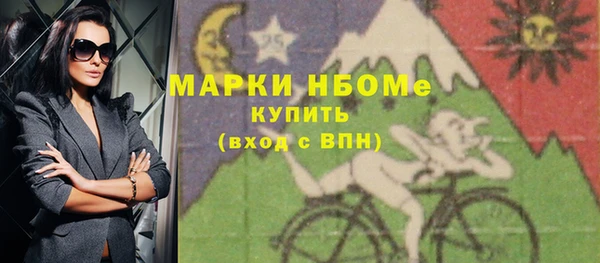 MDMA Богородск