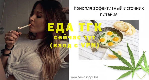 кокаин VHQ Богородицк
