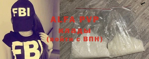 кокаин VHQ Богородицк