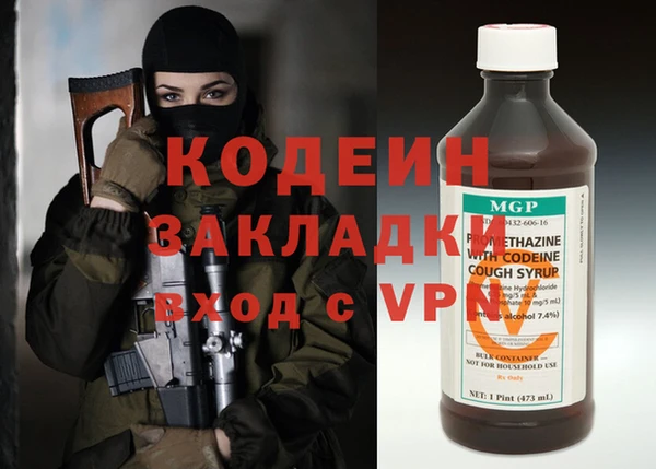 PSILOCYBIN Богданович