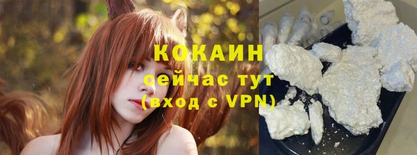 MDMA Богородск