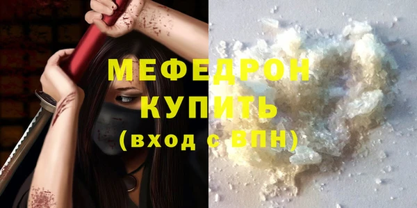 MDMA Богородск
