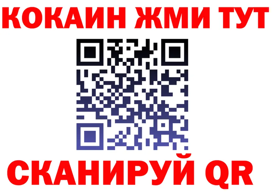 COCAIN FishScale ссылка площадка блэк спрут Макаров