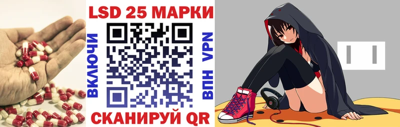 ЛСД экстази кислота  Купить где  Макаров 