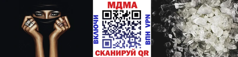 МДМА crystal  Купить где  Макаров 