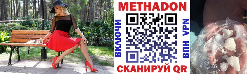 Купить где  Макаров  Метадон мёд 