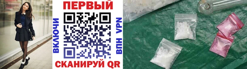 Купить где  Макаров  Первитин витя 