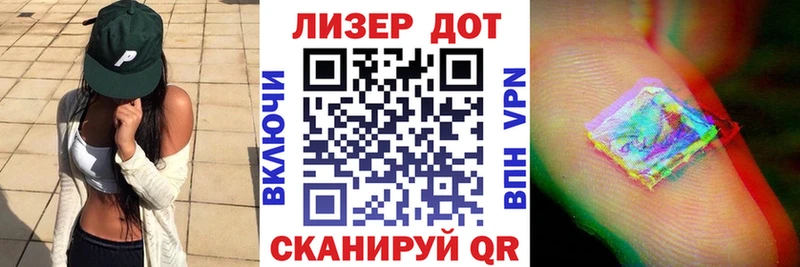 Марки NBOMe 1,8мг  Купить закладки  Макаров 