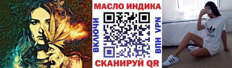 Дистиллят ТГК гашишное масло  Купить где  Макаров 